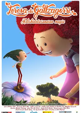 激情五月婷婷网